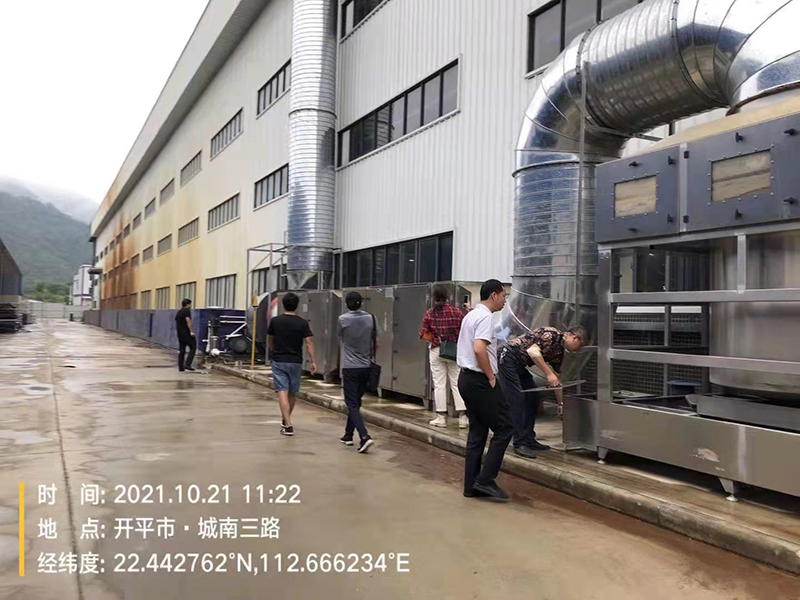 開平 五金噴粉公司廢氣處理